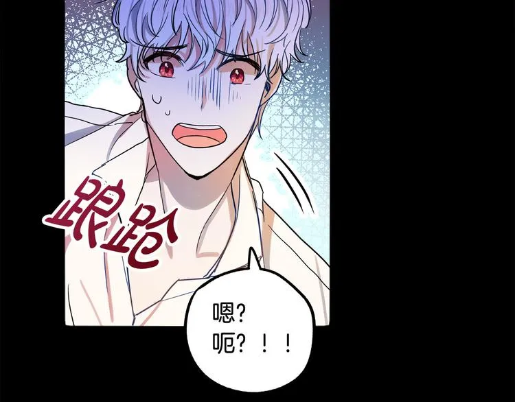 第3话 再靠近一点 第34页