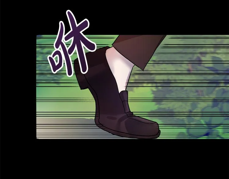 第3话 再靠近一点 第35页