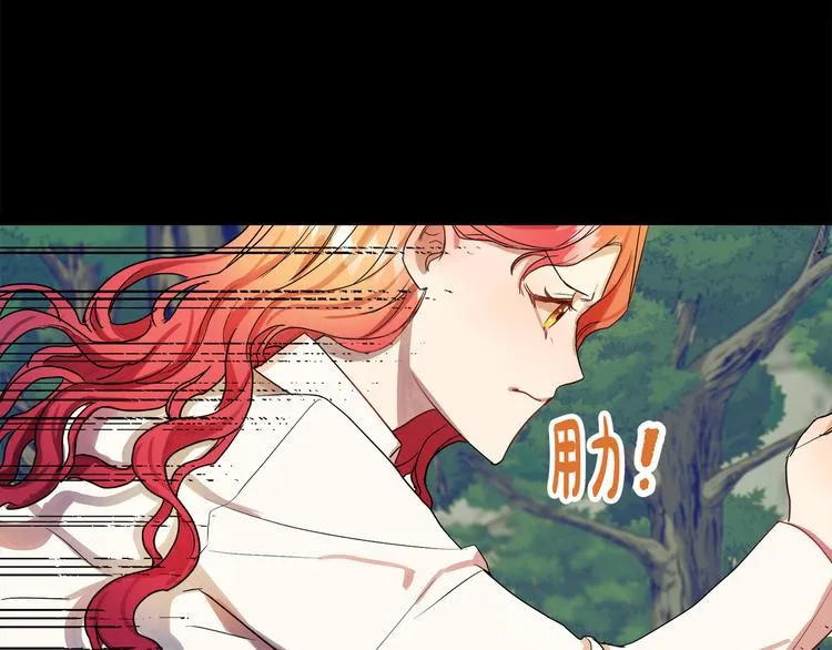 第3话 再靠近一点 第39页