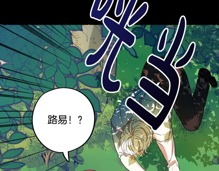 第3话 再靠近一点 第41页