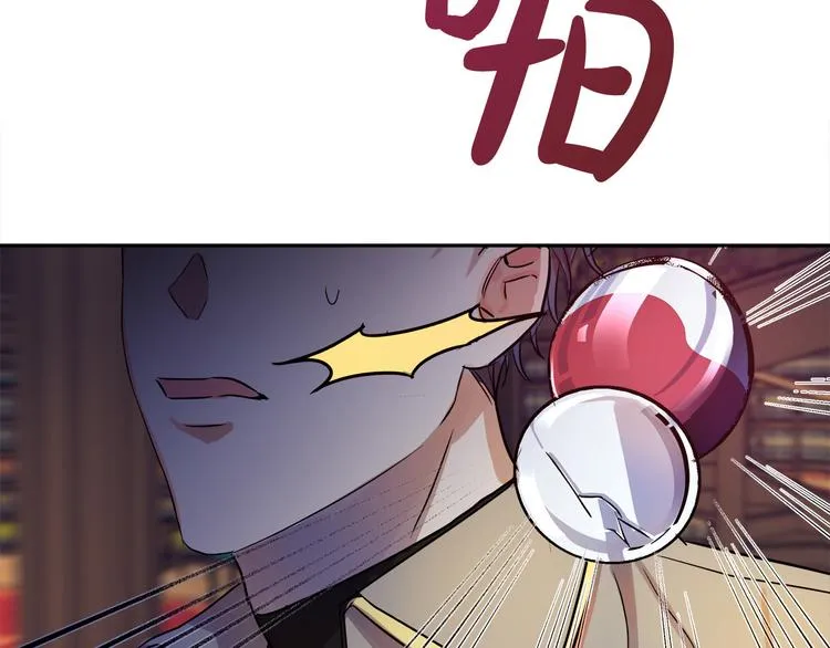 第3话 再靠近一点 第57页