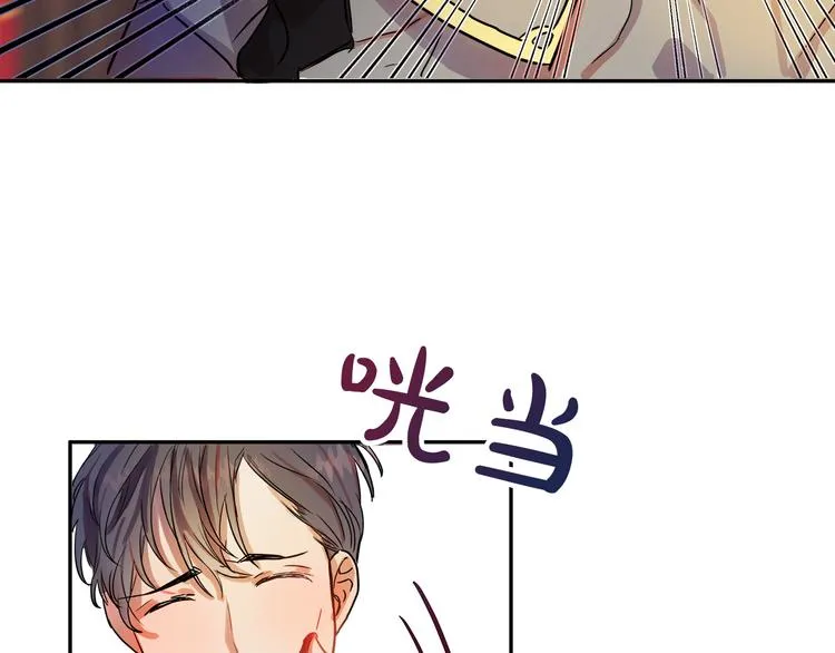 第3话 再靠近一点 第58页