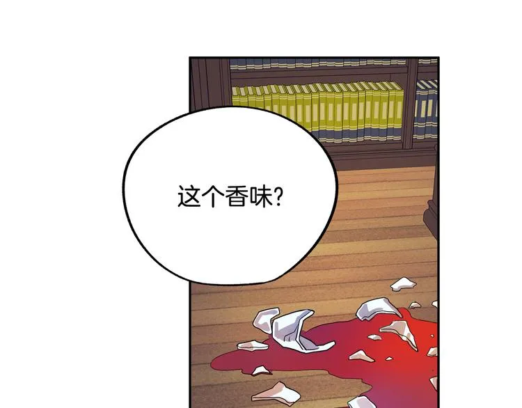 第3话 再靠近一点 第60页