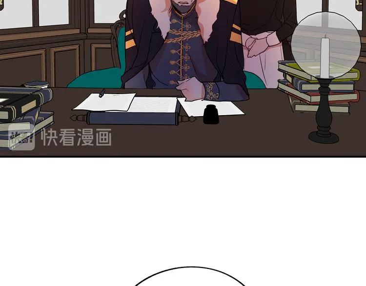 第3话 再靠近一点 第63页