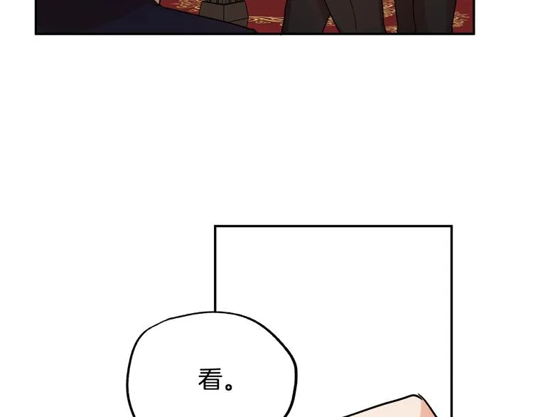 第3话 再靠近一点 第65页