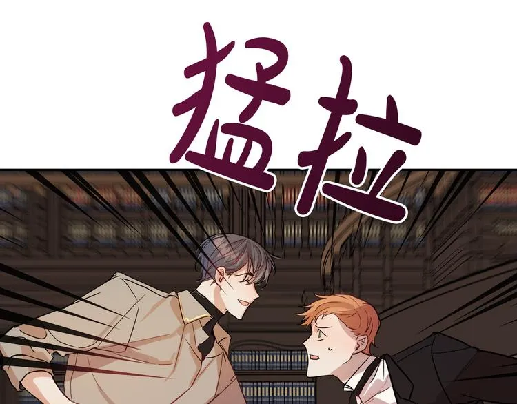 第3话 再靠近一点 第67页