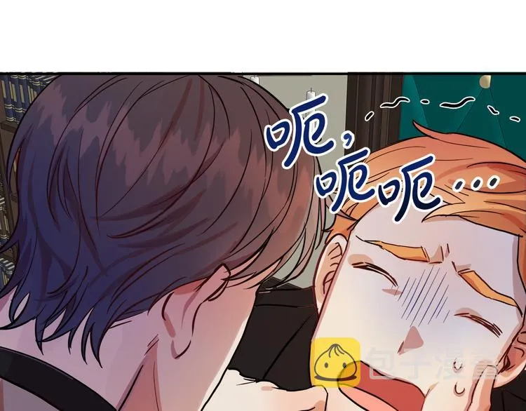 第3话 再靠近一点 第69页