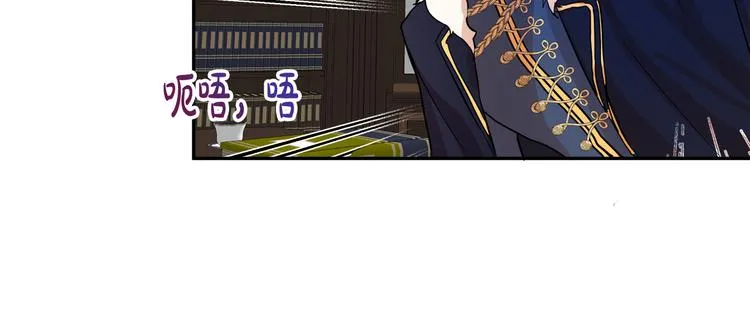第3话 再靠近一点 第72页