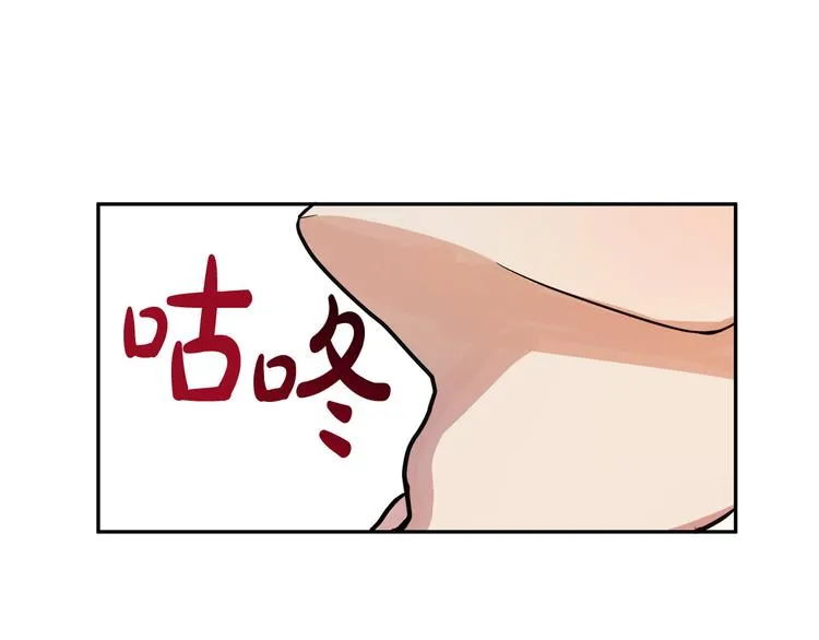 第3话 再靠近一点 第73页