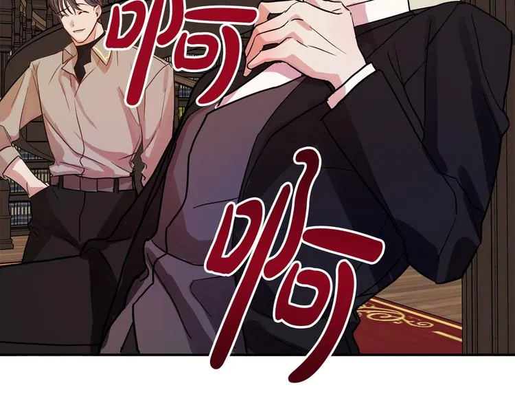 第3话 再靠近一点 第75页
