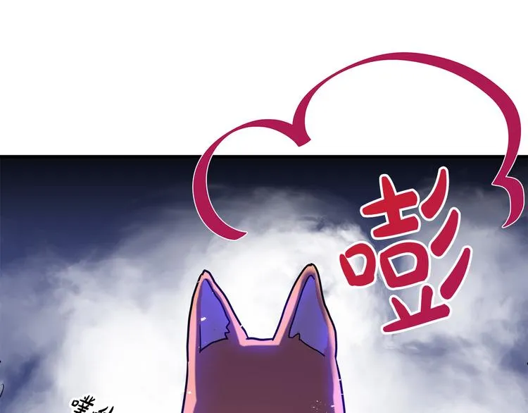 第3话 再靠近一点 第78页