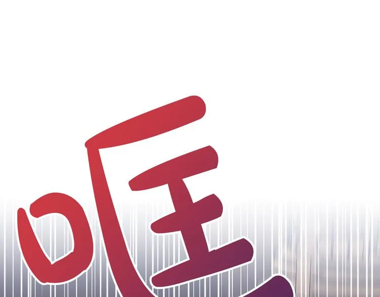 第3话 再靠近一点 第90页