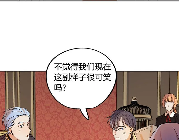 第3话 再靠近一点 第93页