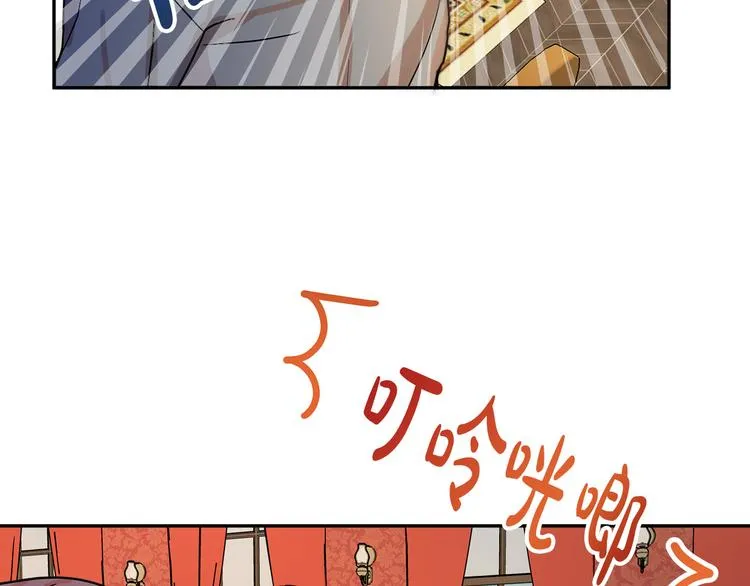 第3话 再靠近一点 第96页