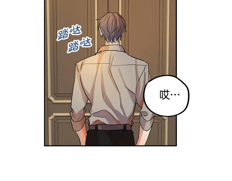 第3话 再靠近一点 第99页