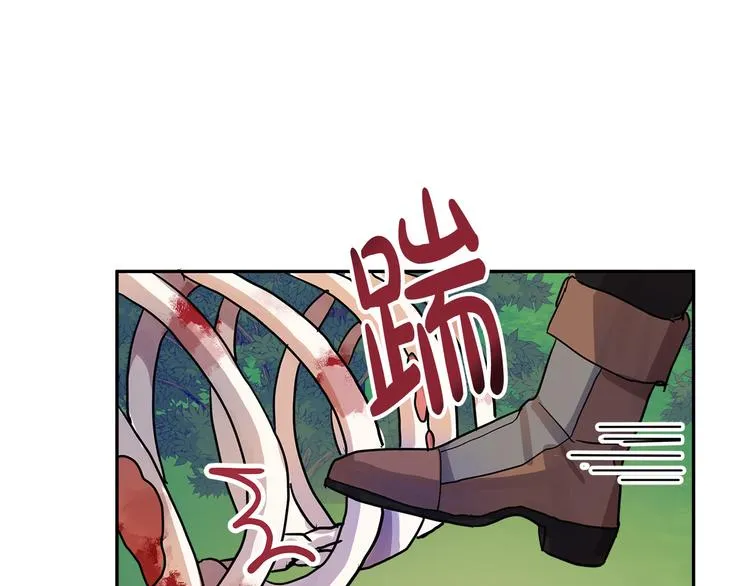 第3话 再靠近一点 第107页