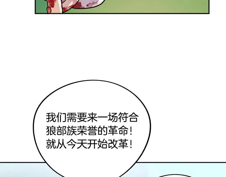 第3话 再靠近一点 第108页