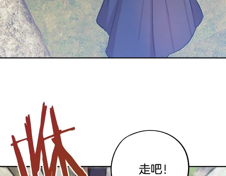第3话 再靠近一点 第123页