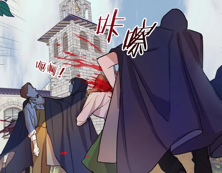 第3话 再靠近一点 第128页