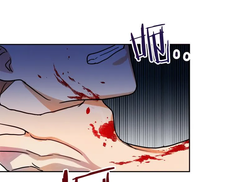 第3话 再靠近一点 第131页