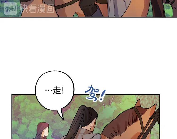 第3话 再靠近一点 第135页