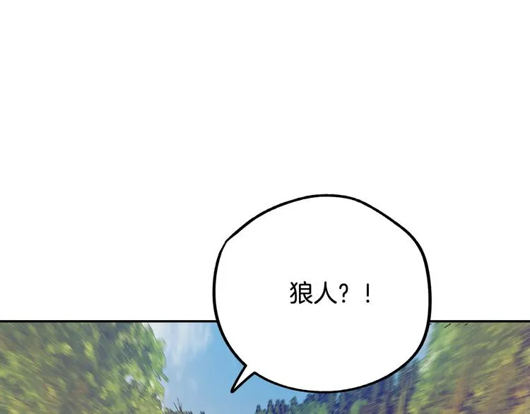第3话 再靠近一点 第137页