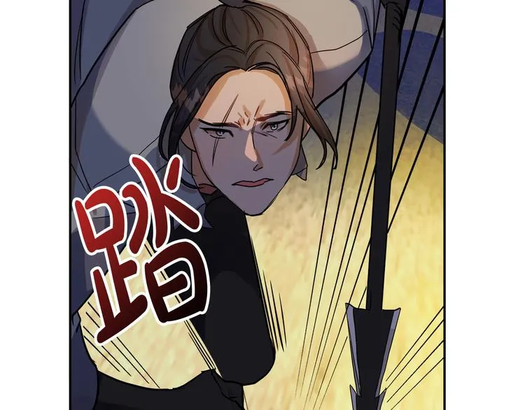 第3话 再靠近一点 第141页