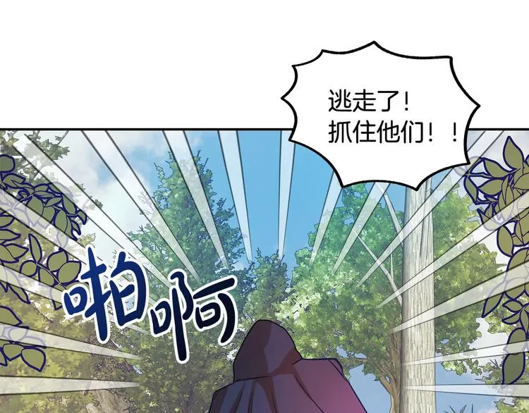 第3话 再靠近一点 第149页
