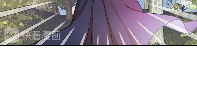 第3话 再靠近一点 第150页