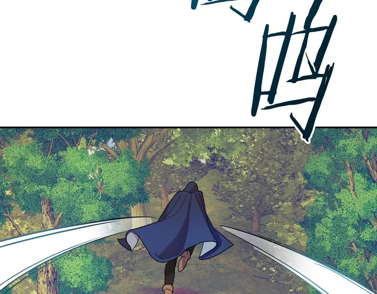第3话 再靠近一点 第154页