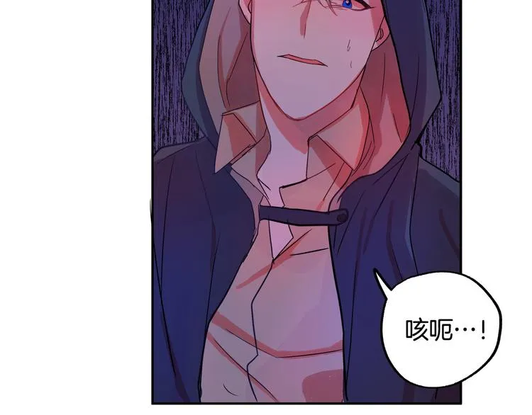 第3话 再靠近一点 第157页