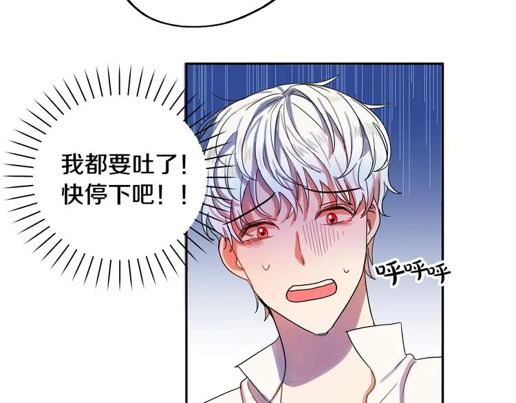 第3话 再靠近一点 第165页