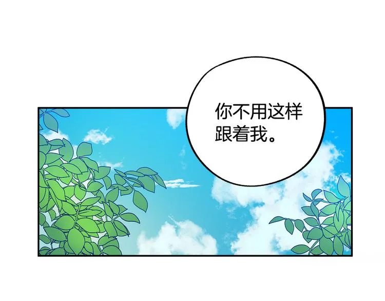 第3话 再靠近一点 第168页