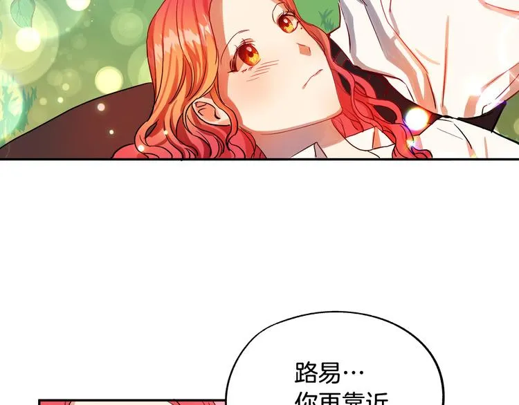 第3话 再靠近一点 第179页