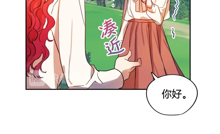 第3话 再靠近一点 第188页