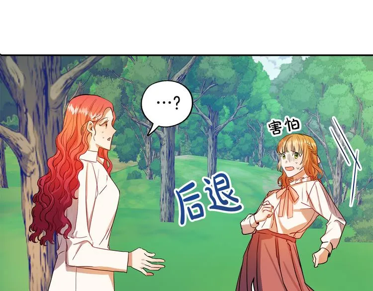 第3话 再靠近一点 第189页