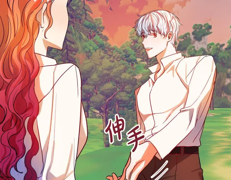 第3话 再靠近一点 第195页