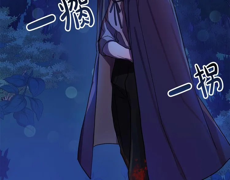 第3话 再靠近一点 第202页