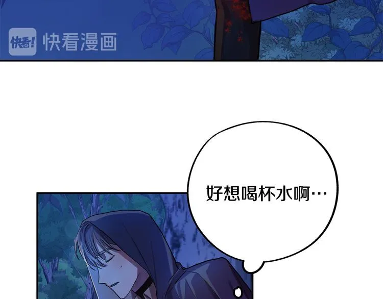 第3话 再靠近一点 第203页