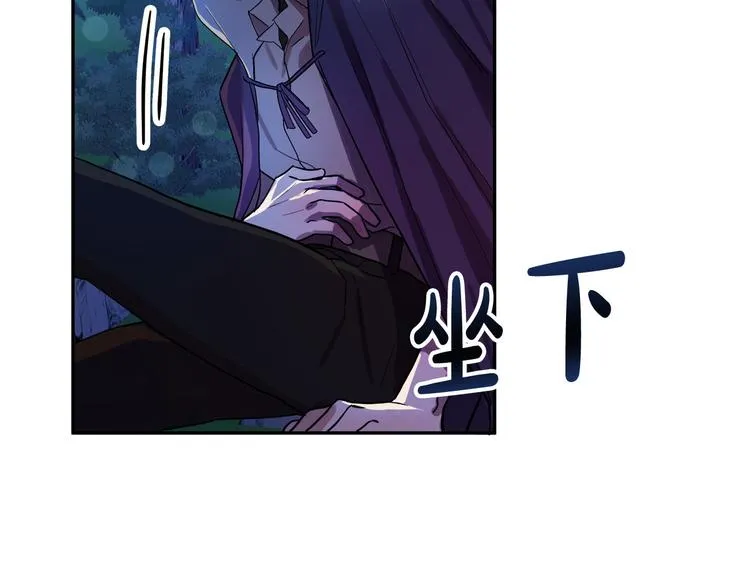 第3话 再靠近一点 第204页