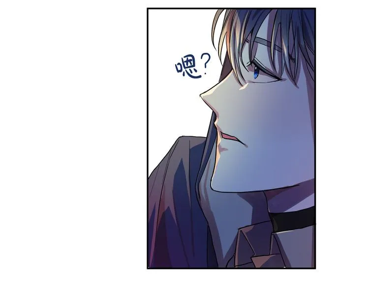 第3话 再靠近一点 第205页