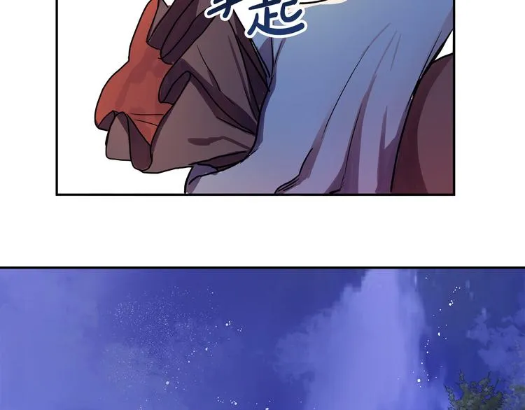 第3话 再靠近一点 第208页