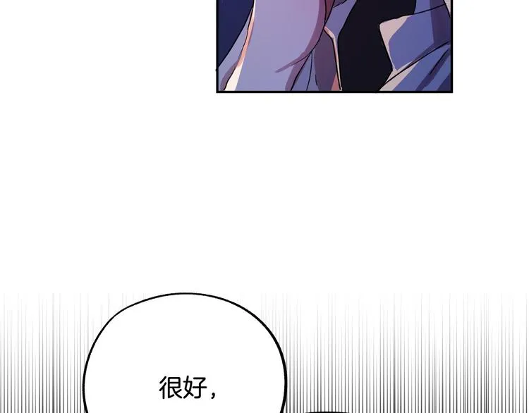 第3话 再靠近一点 第213页