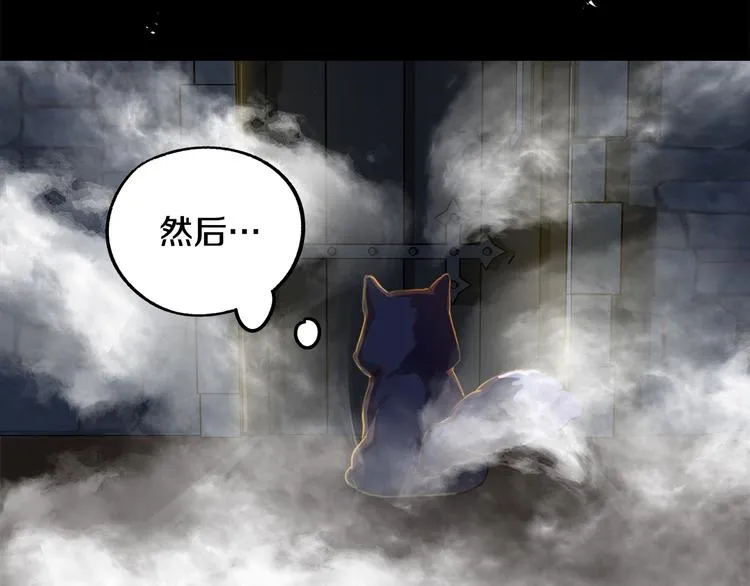 第3话 再靠近一点 第216页