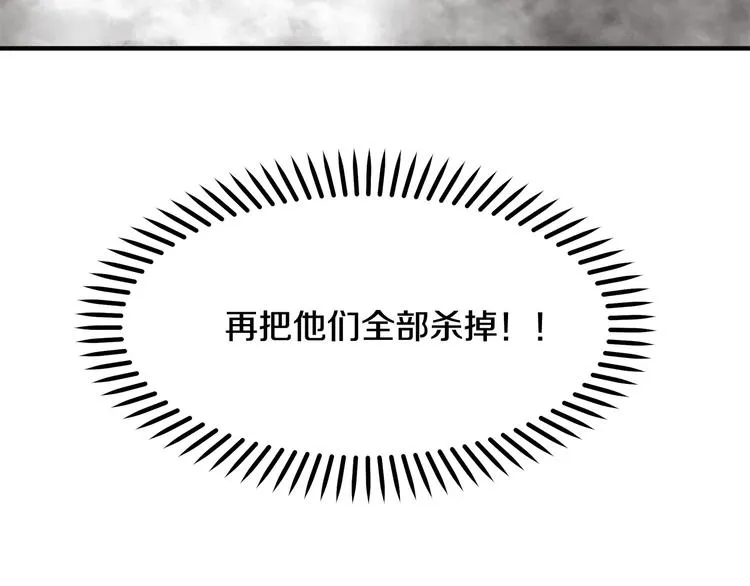 第3话 再靠近一点 第217页