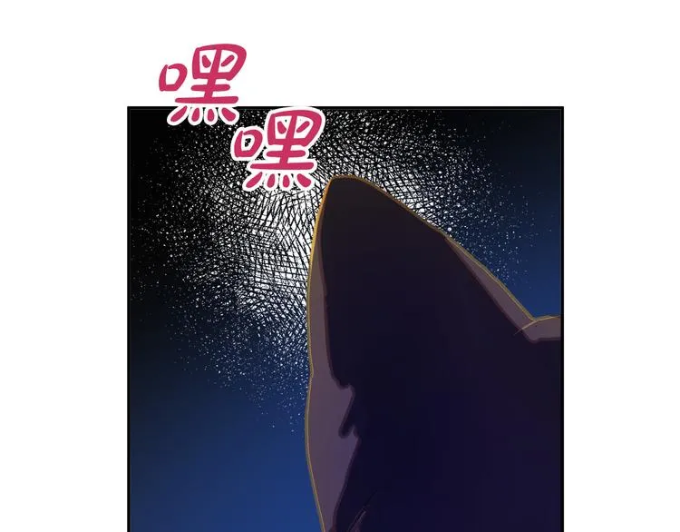 第3话 再靠近一点 第218页