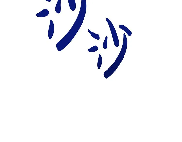 第3话 再靠近一点 第225页