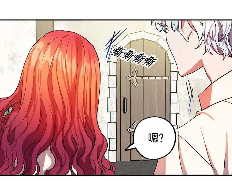 第3话 再靠近一点 第226页