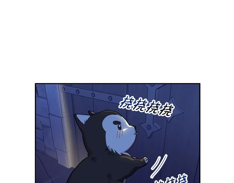 第3话 再靠近一点 第229页