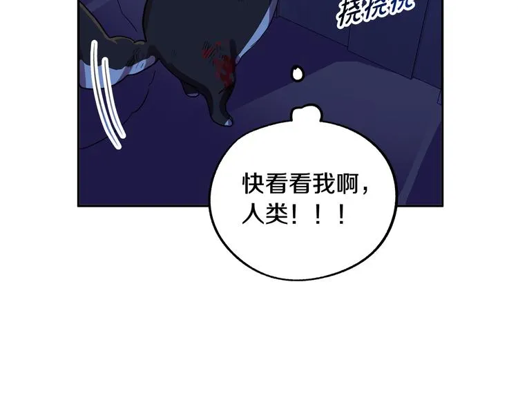 第3话 再靠近一点 第230页